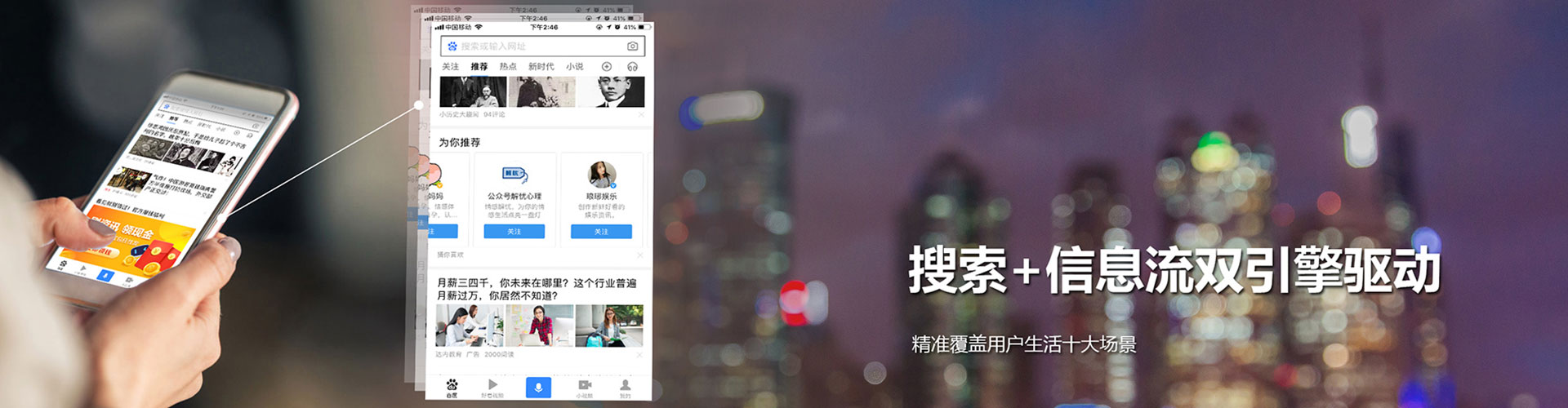 福绵百度充值返点