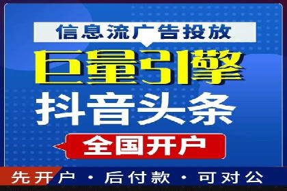 成功案例：如何通过百度推广优化提高转化率