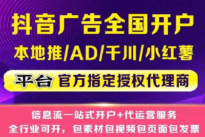 SEM网络推广在零售行业的成功实践