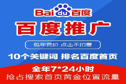 某企业如何通过渠道开户返点打造营销新模式