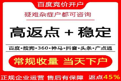 转化率飙升的秘密：信息流广告优化案例揭秘