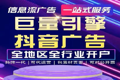 百度竞价托管公司成功助力传统企业数字化转型